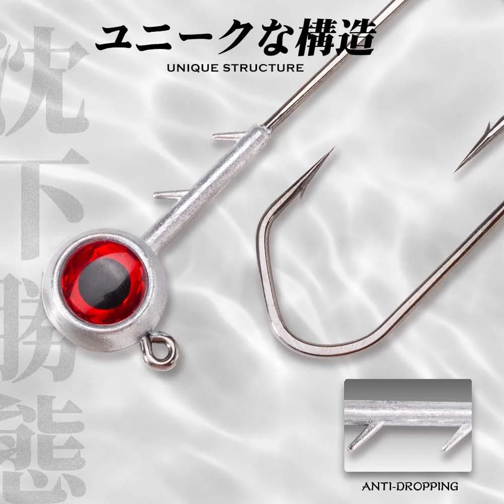 Hameçons de pêche Ajing Hunthouse 5g 7g 10g 14g, tête plombée zinc pour leurre rockfish et sébaste