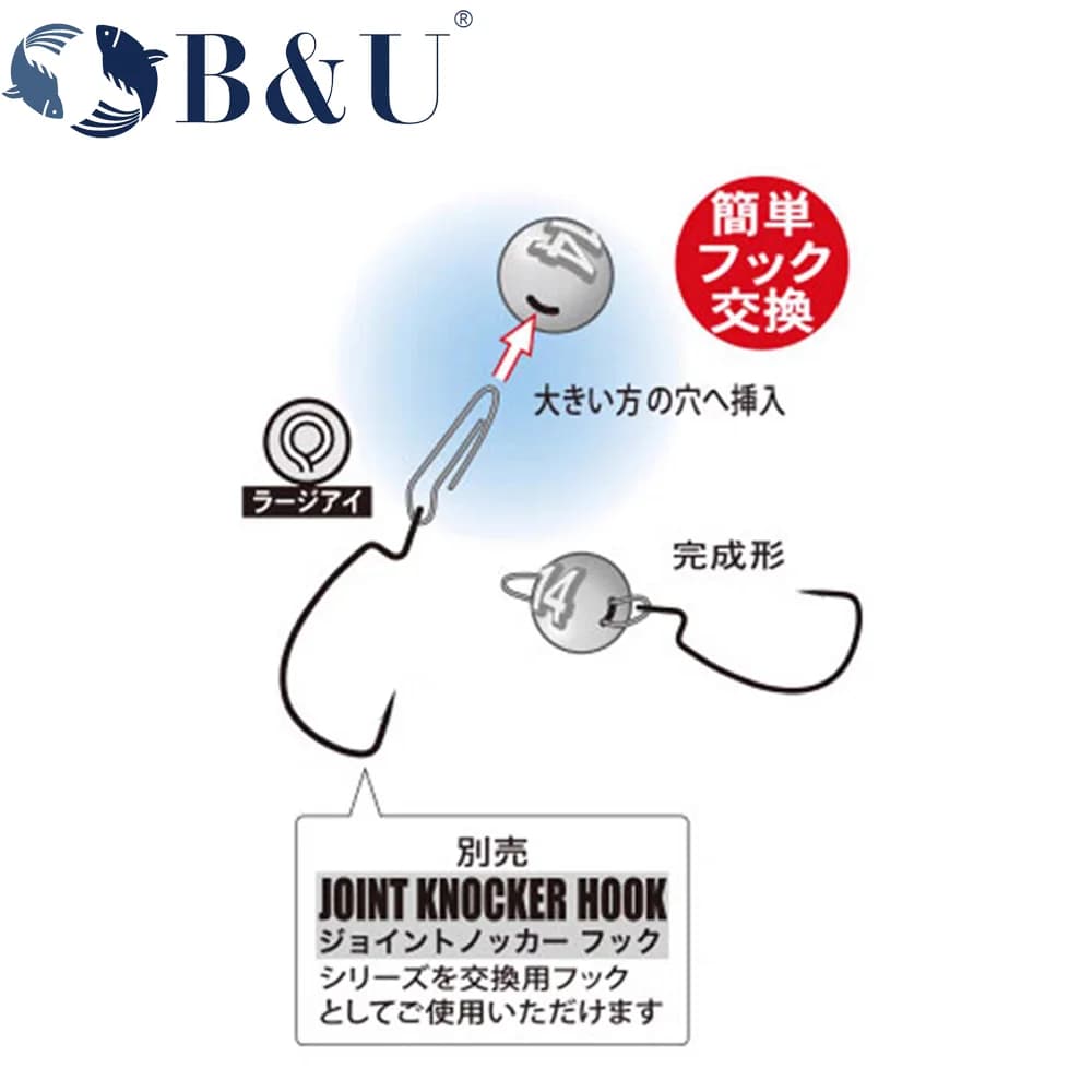 Têtes plombées Tungsten Swing Jig 2g à 14g pour pêche profonde avec leurres souples - B&U