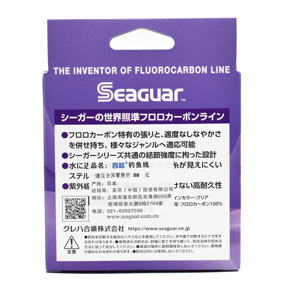 Ligne Seaguar Glostar fluorocarbone 100% édition limitée 50 ans - 4LB-70LB 100M/60M