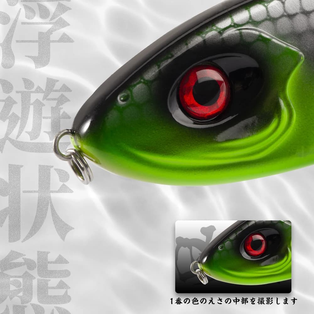 Leurre de pêche Jerkbait Hunthouse 115mm à 145mm, appât crayon à son fort et coulée lente