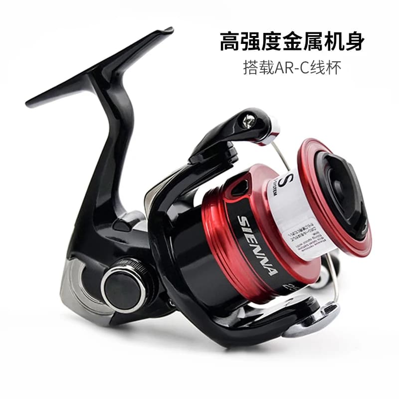Moulinet de pêche spinning SHIMANO SIENNA 2000 2500 3000 4000 - Original pour eau douce et mer - Moulinet robuste et fiable