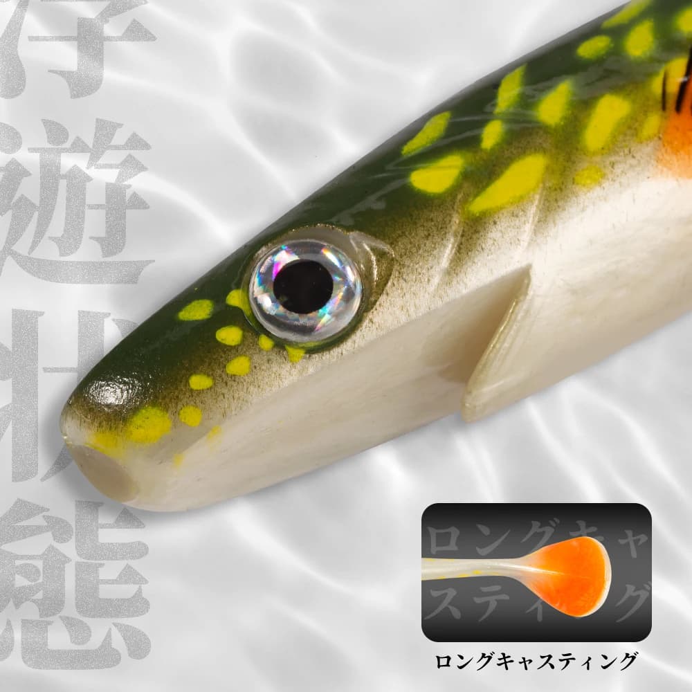 Leurre souple pêche brochet shad 120mm 150mm 200mm queue palette silicone naturel musky leurre carnassier