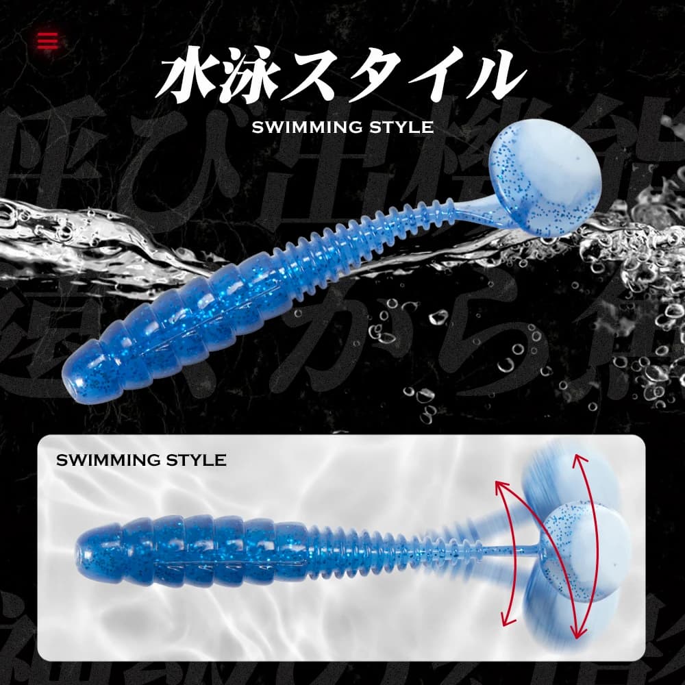 Leurres souples silicone Keitech Swing Impact 85&95mm 5.3&7g pêche carnassiers brochet shiner shad appâts