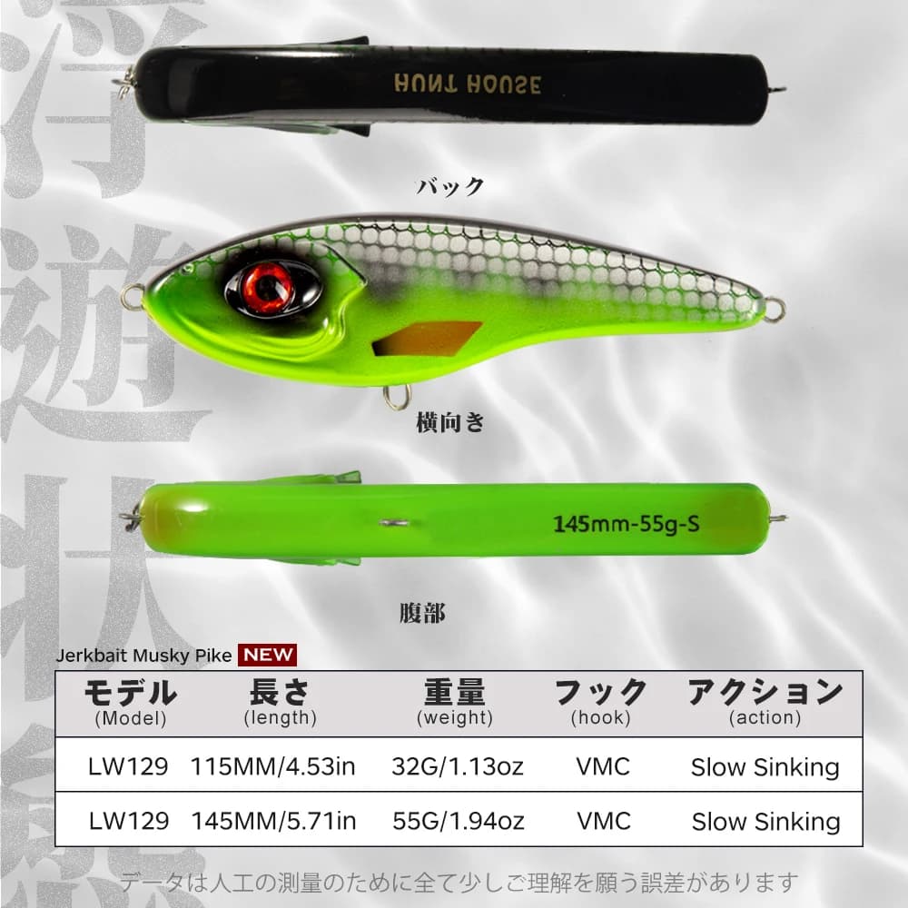 Leurre de pêche Jerkbait Hunthouse 115mm à 145mm, appât crayon à son fort et coulée lente
