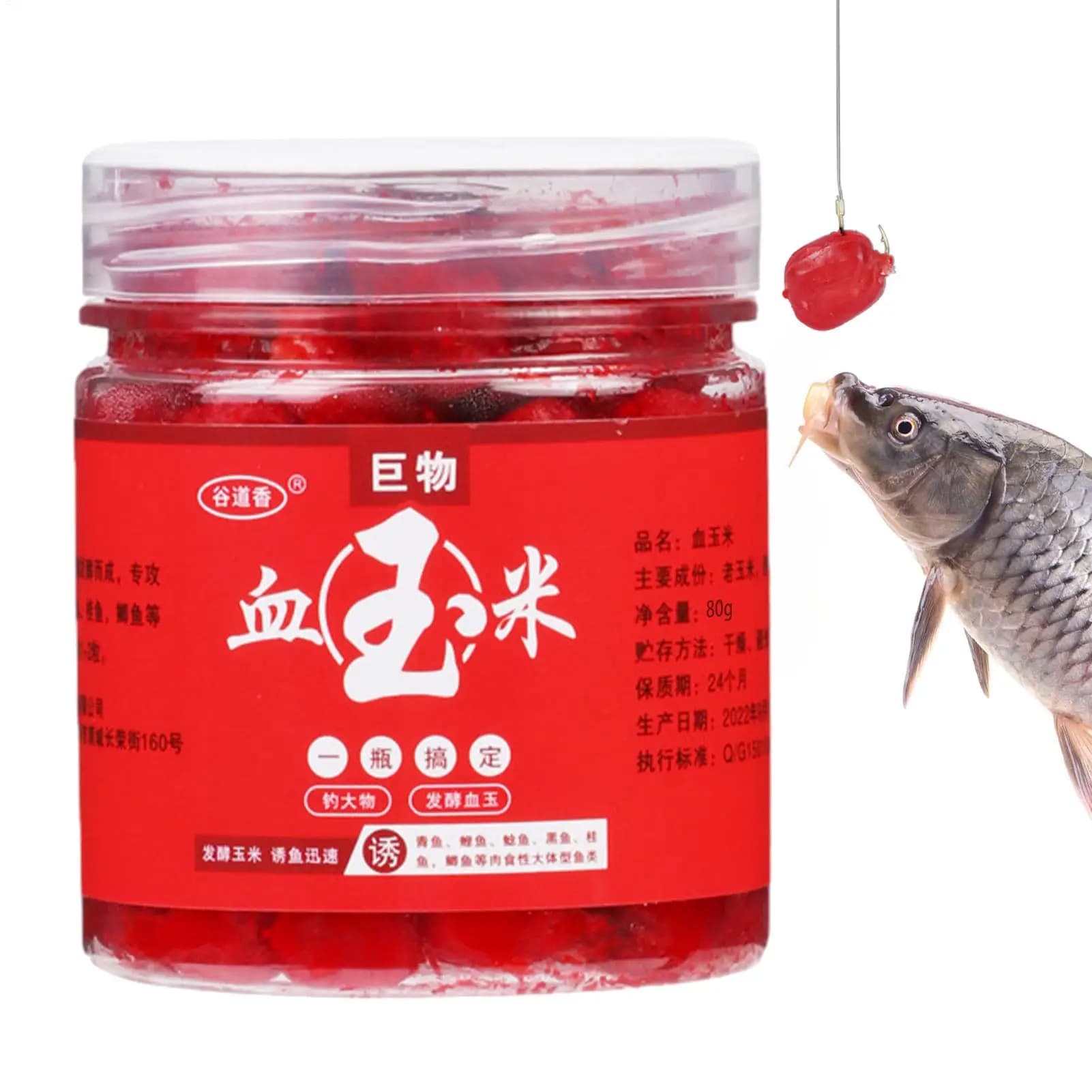 Attractant sang pour poissons - Concentré rouge 80g pour truite, silure, carpe et hareng