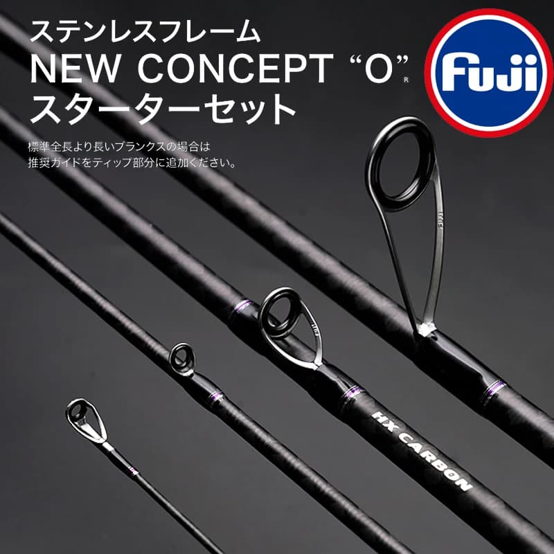 Canne voyage spinning casting XF/MF action leurres souples FUJI basses brochet pêche France