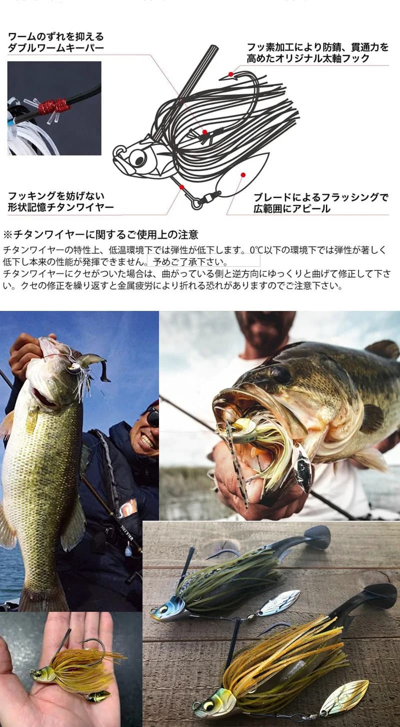 Leurre chatterbait spinnerbait 13.5g pour la pêche du black bass, leurre vibrant cuillère wobblers kit pêche carnassiers