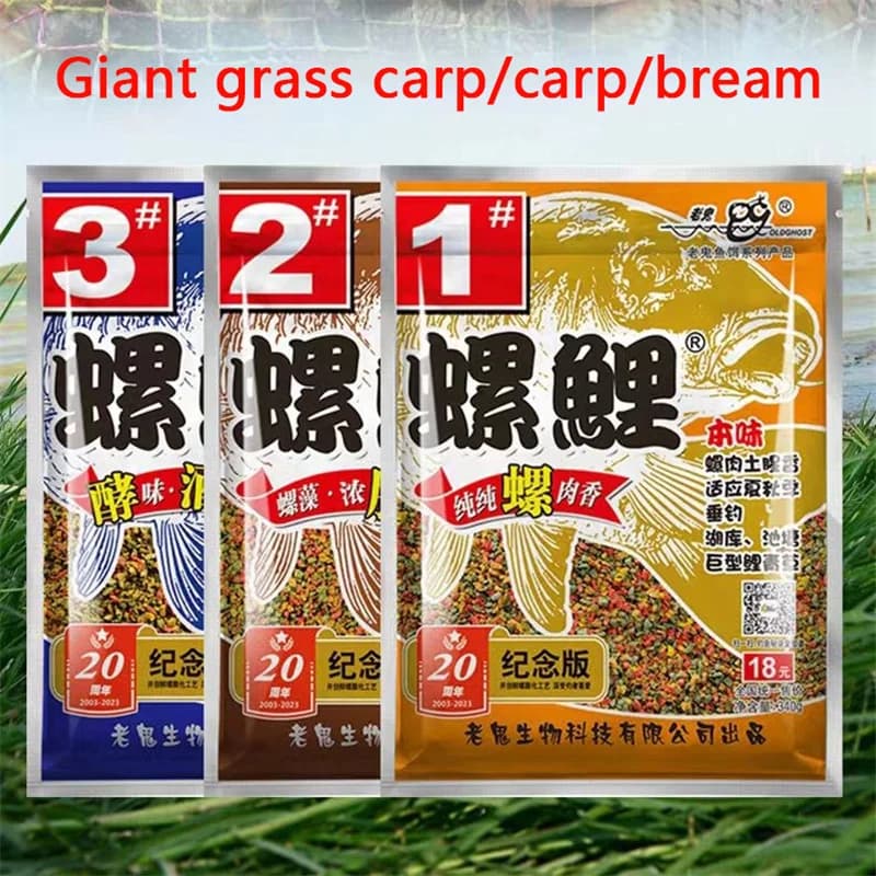 Appâts spécialisés 340g No.1 No.2 No.3 pour grosses carpes pêche black pit odeur poisson