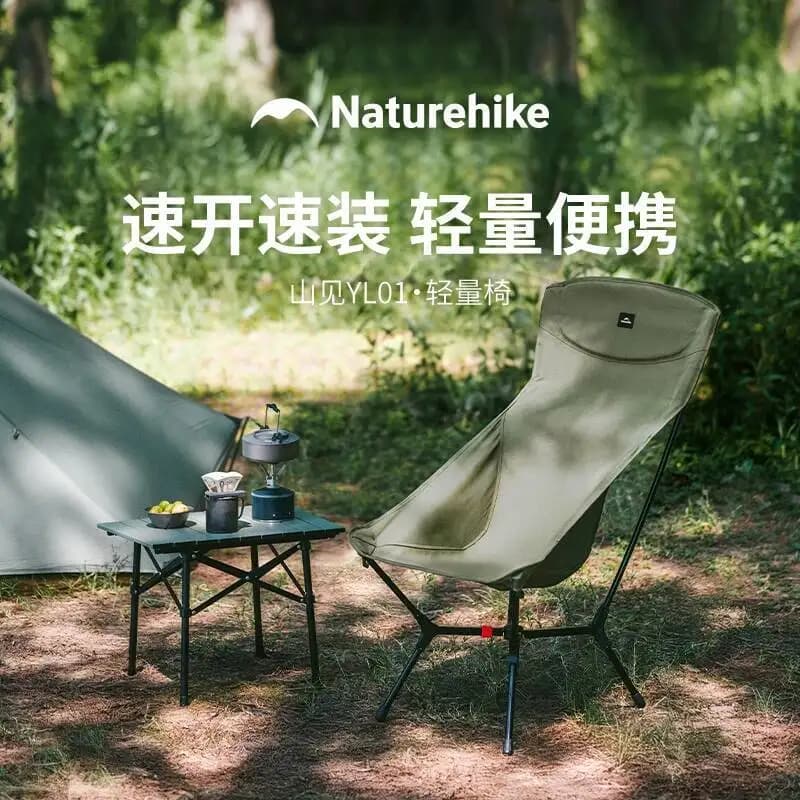 Chaise longue pliante Naturehike YL01 grand format - Siège camping léger pour pêche plage et jardin spacieux