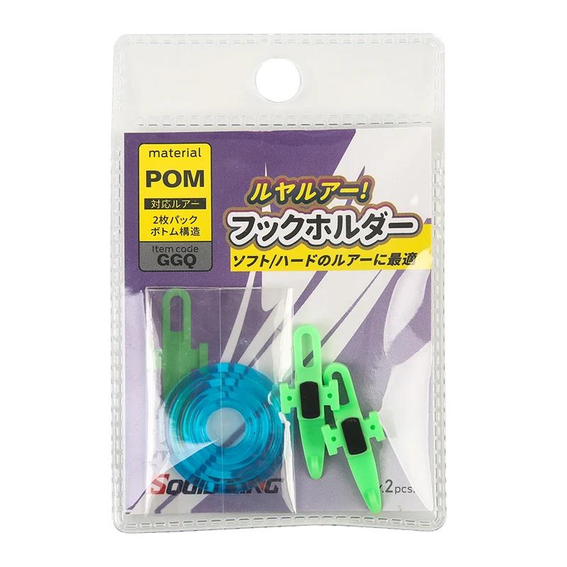 SQUID KING 2 pièces porte-hameçons fixe pour canne à pêche accessoires portable appâts leurres