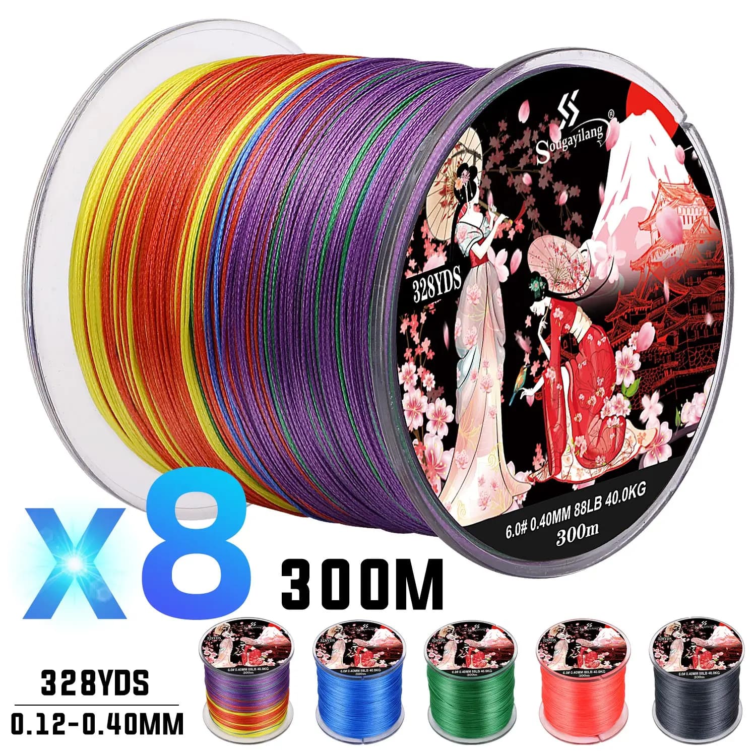 Ligne de pêche PE Sougayilang 8 brins pour carpe, multifilament 100m 300m, tresse japonaise résistante
