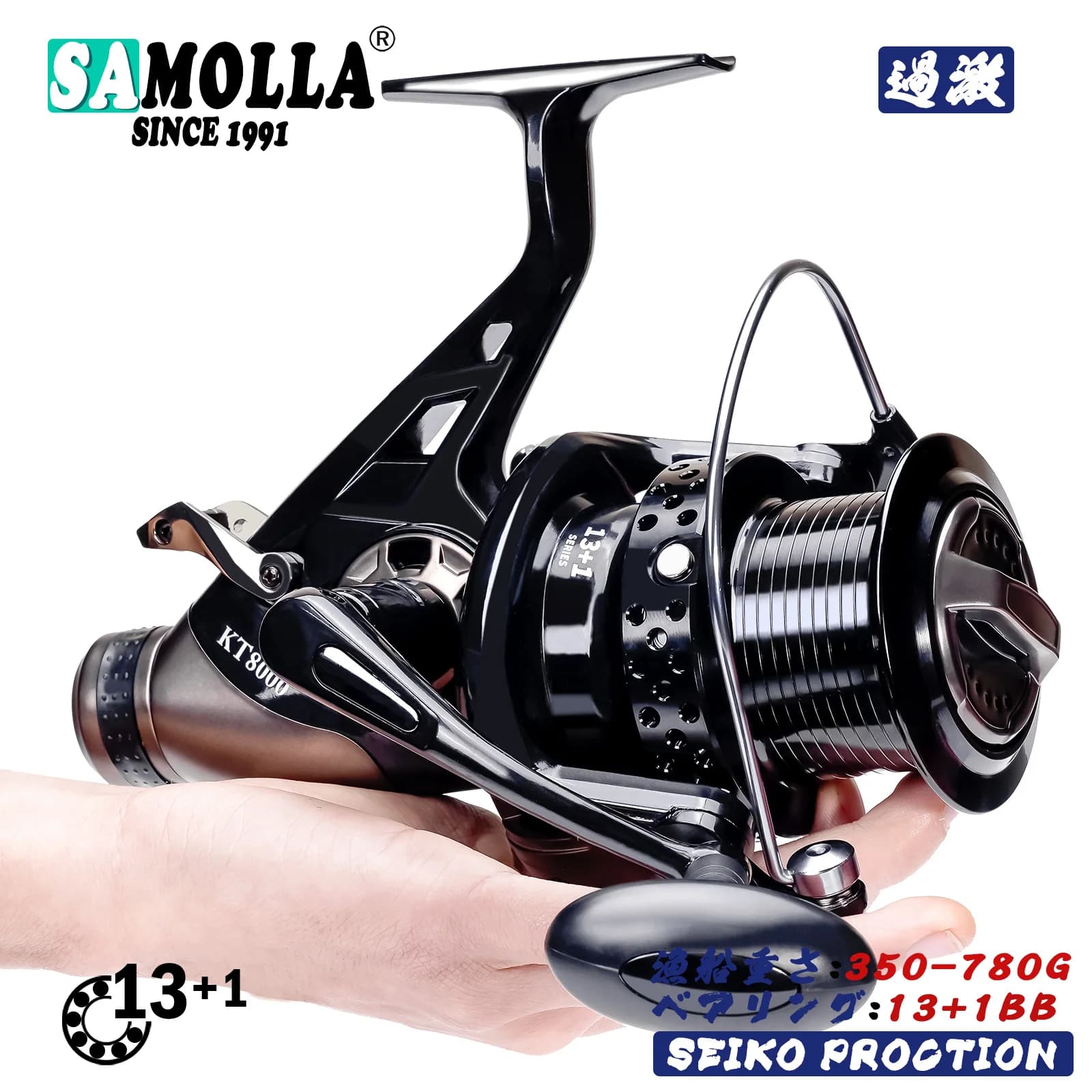 Moulinet carpe fort SAMOLLA double frein 13-23kg pour pêche surfcasting et gros poissons en mer