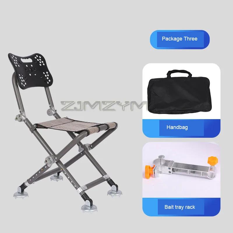 Chaise de pêche tout-terrain réglable 180° - Siège waterproof et forte capacité de charge