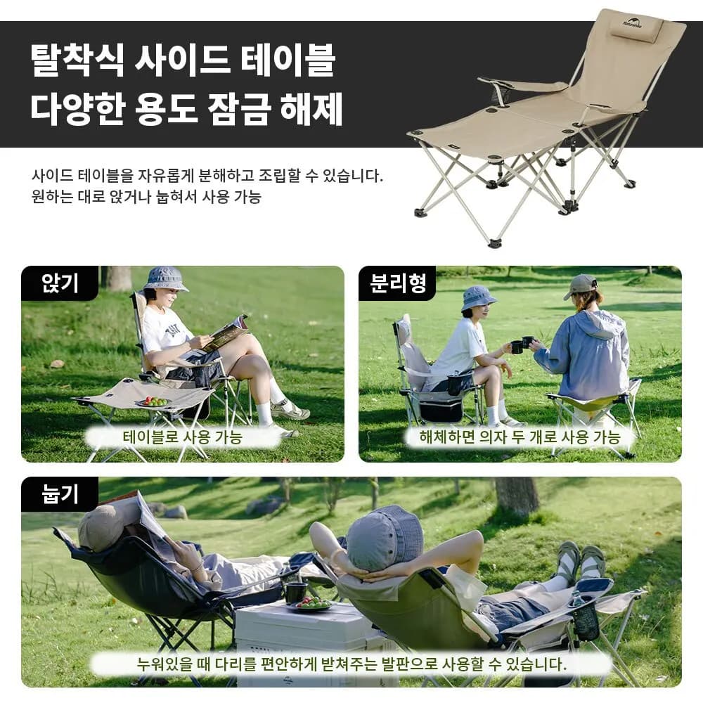 Chaise pliante Naturehike pour pêche et camping - Siège allongable portable pour jardin et plage