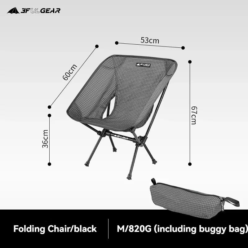 Chaise camping ultralégère 3F UL GEAR portable pêche plage pique-nique randonnée siège pliant