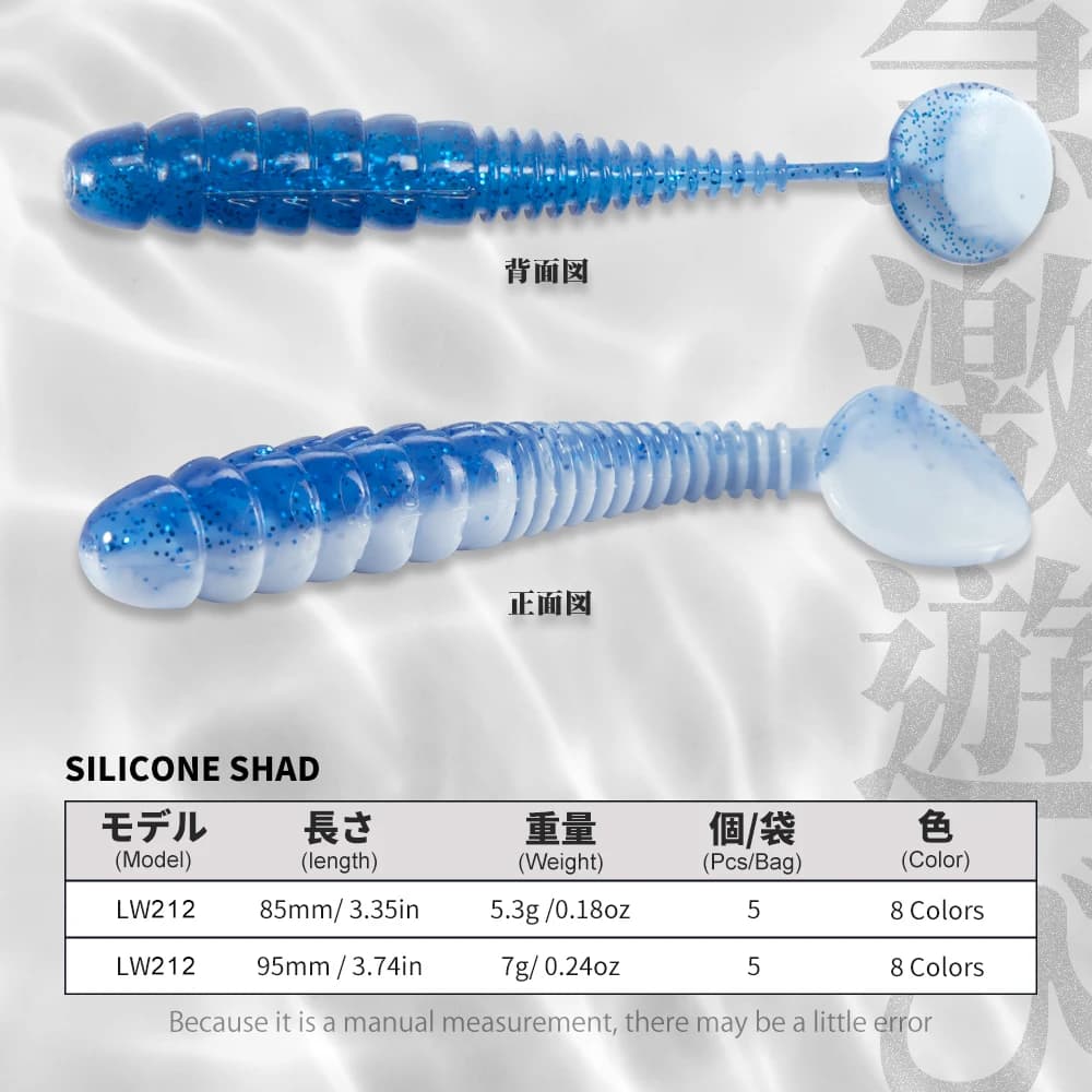 Leurres souples silicone Keitech Swing Impact 85&95mm 5.3&7g pêche carnassiers brochet shiner shad appâts