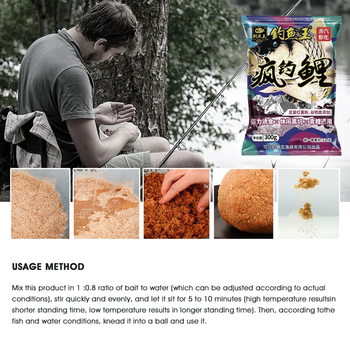 Appât Fishing King Crazy Carp 300g à la patate douce et viande d'escargot pour pêche printemps-été