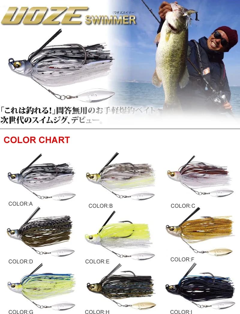 Leurre chatterbait spinnerbait 13.5g pour la pêche du black bass, leurre vibrant cuillère wobblers kit pêche carnassiers