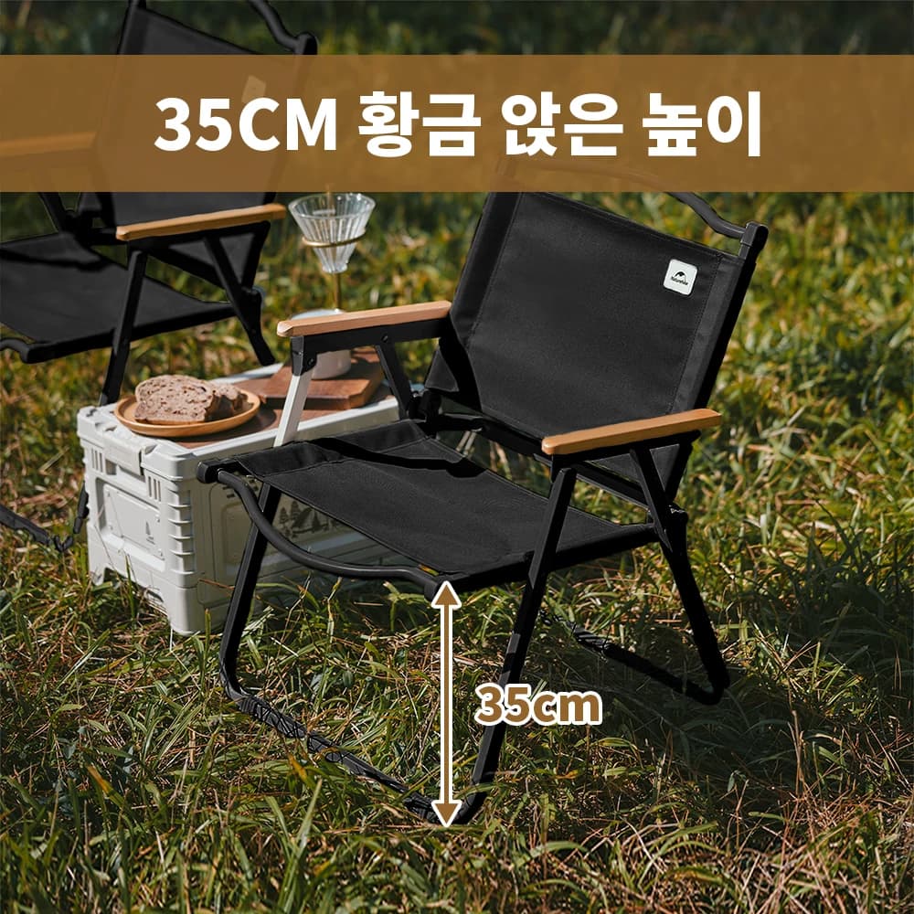 Chaise de pêche pliante Naturehike Kermit - Siège bois portable pour camping et pêche