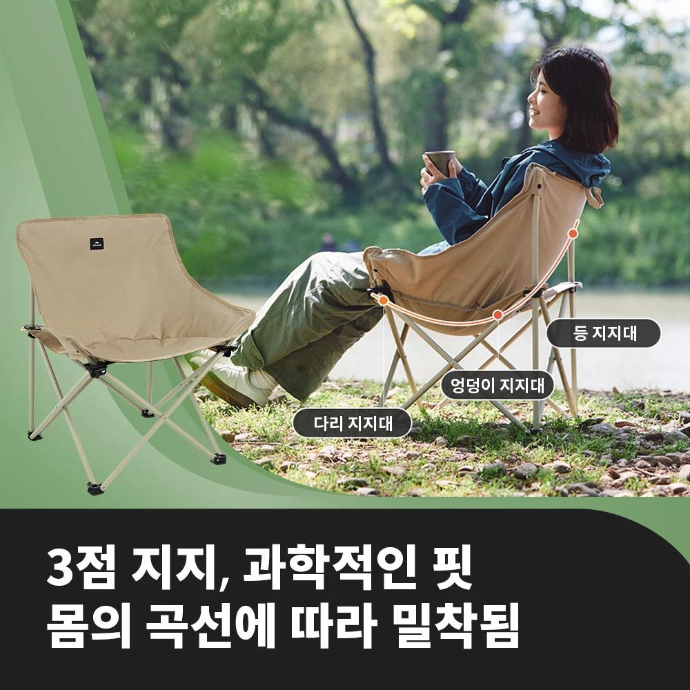 Chaise pliante rapide Naturehike 2024 pour pêche - Siège large 64cm plage jardin randonnée