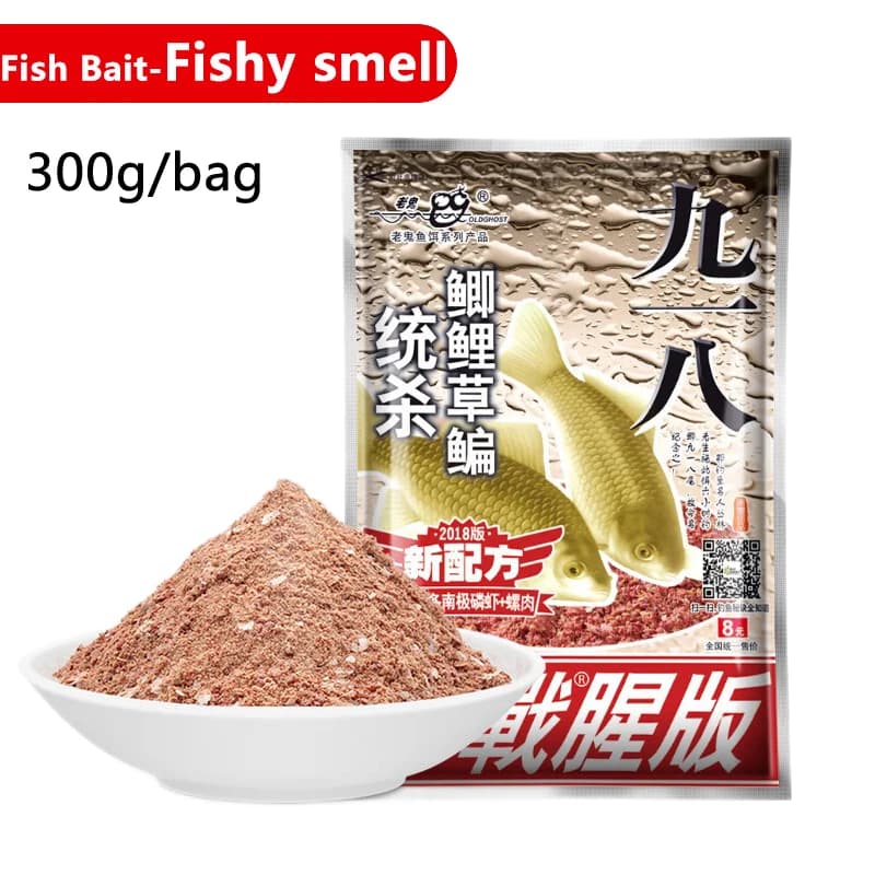 Leurre de pêche 300g Wild Field Fishy Fragrant - Appât formule crucian carpe pour pêche au coup