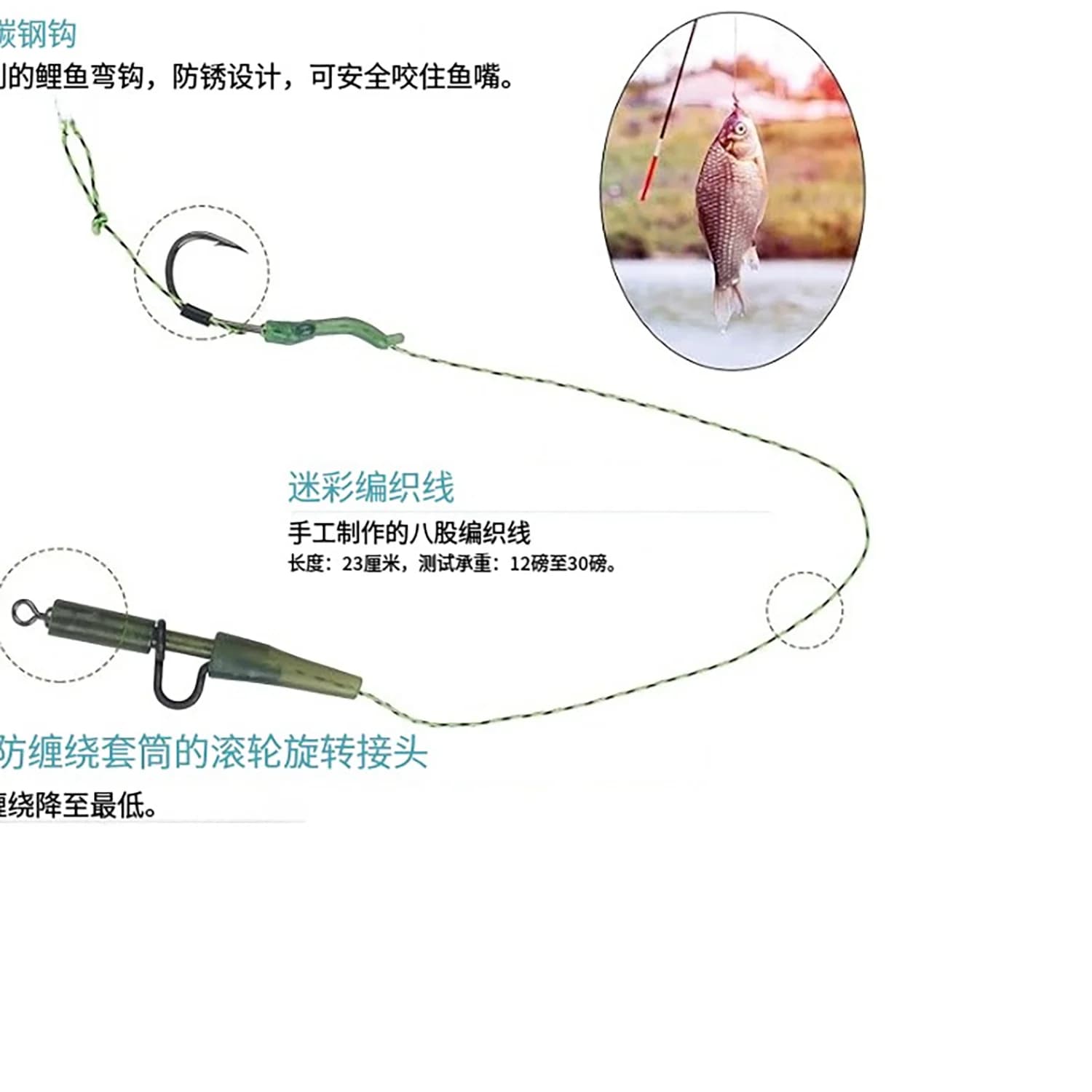 Kit hair rigs carpe 18 pièces - Hameçons courbés acier carbone et fil tressé haute résistance