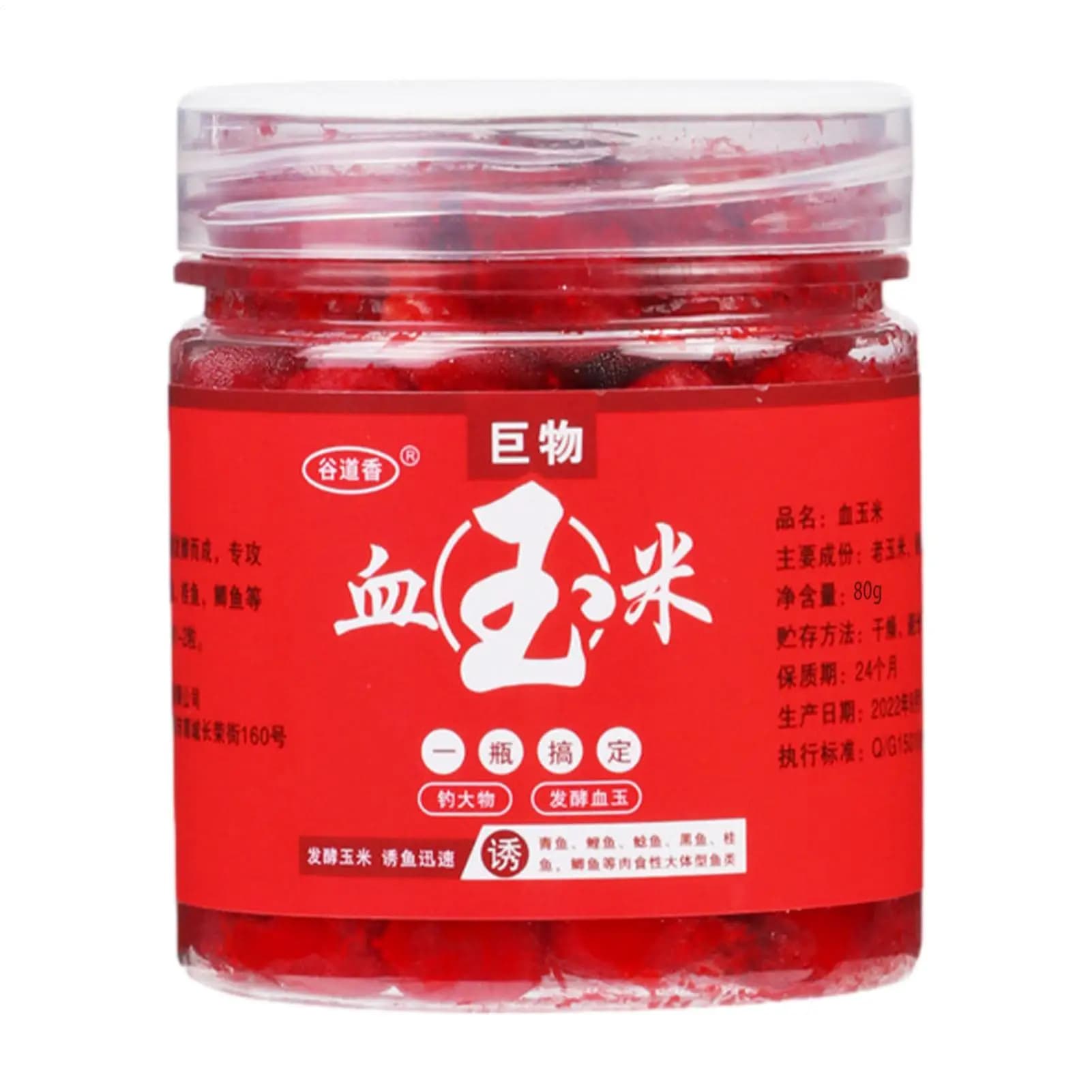 Attractant maïs sang poisson additif pour amorce leurre carpe herbivore truite tilapia silure