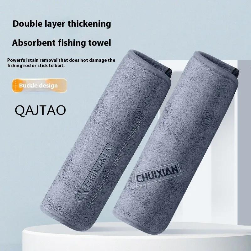 Serviette de pêche ultra douce et séchage rapide, microfibre pour nettoyer et sécher votre canne en extérieur