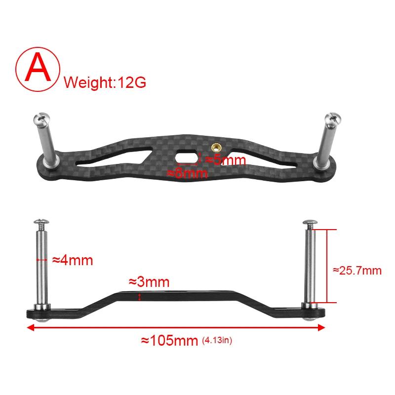 Manivelle carbone gauche droite 105mm à 140mm pour mouche baitcasting Daiwa, pièce détachée DIY remplacement