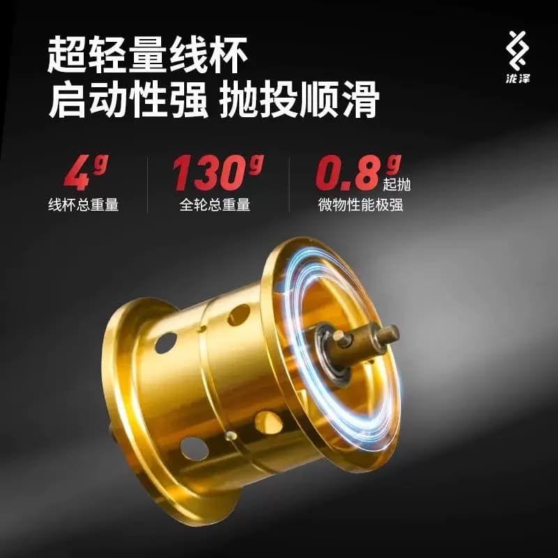 Moulinet tambour casting magnétique léger Takizawa B51MC pour pêche micro en mer depuis petit bateau