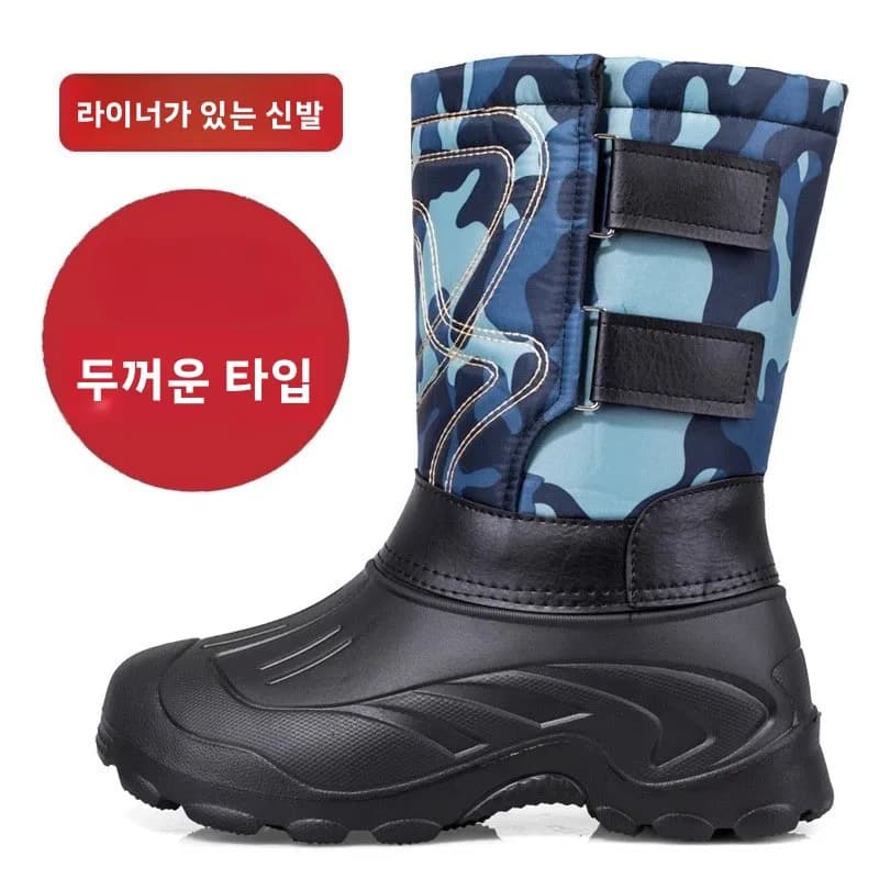 Bottes pêche hiver chaudes homme - Chaussures pêche imperméables antidérapantes - Waders neige glace