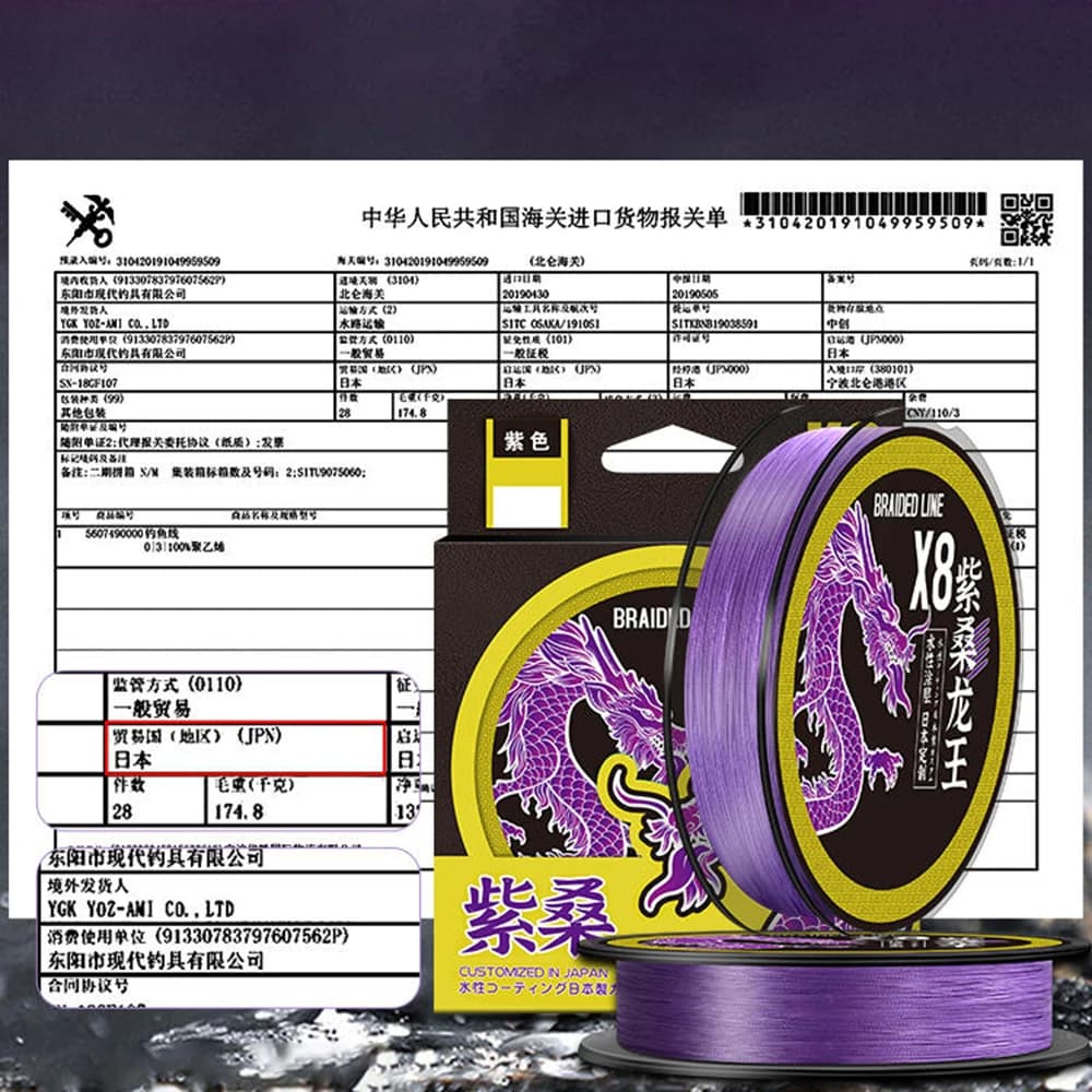 Fil de pêche tressé Thornsline 8X ultra résistant Japon PE violet multifilament carpe
