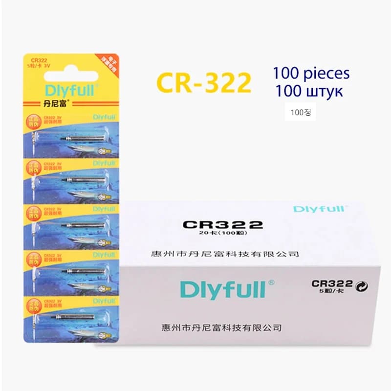 100 flotteurs lumineux pour pêche en lac et rivière - Flotteurs DLY CR311 322 425 + hameçons