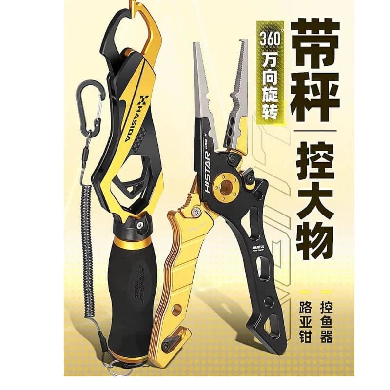 Gripper poissons Booms Fishing 27cm acier inoxydable anti-corrosion outil de récupération pêche 24kg