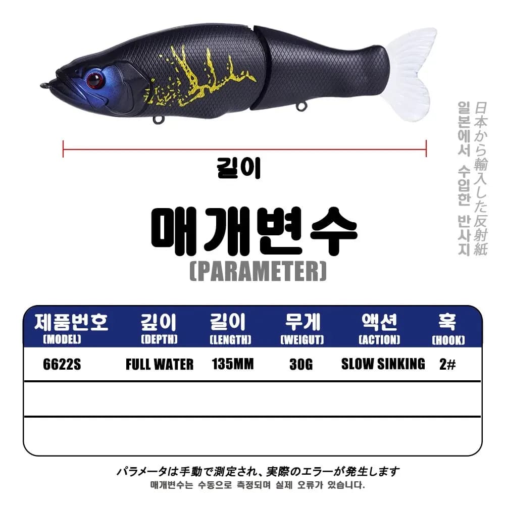 Leurre de pêche leurre souple à queue vibrante 30g pour brochet et perche appât artificiel