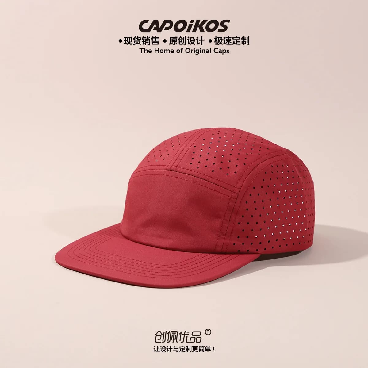 Casquette pêche anti-éclaboussures séchage rapide trous de ventilation pour pêche maritime