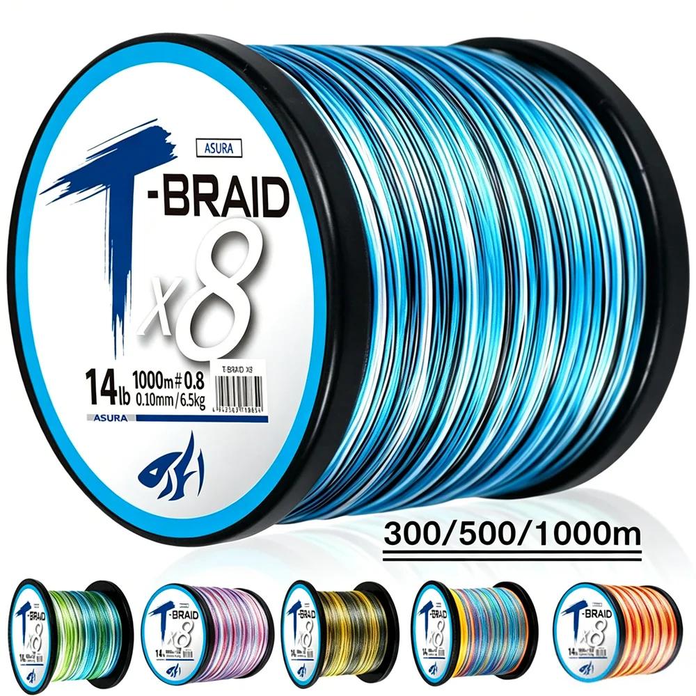 Fil de pêche ThornsLine X8 8 brins super résistant pour carpe et pêche sportive 300-1000M