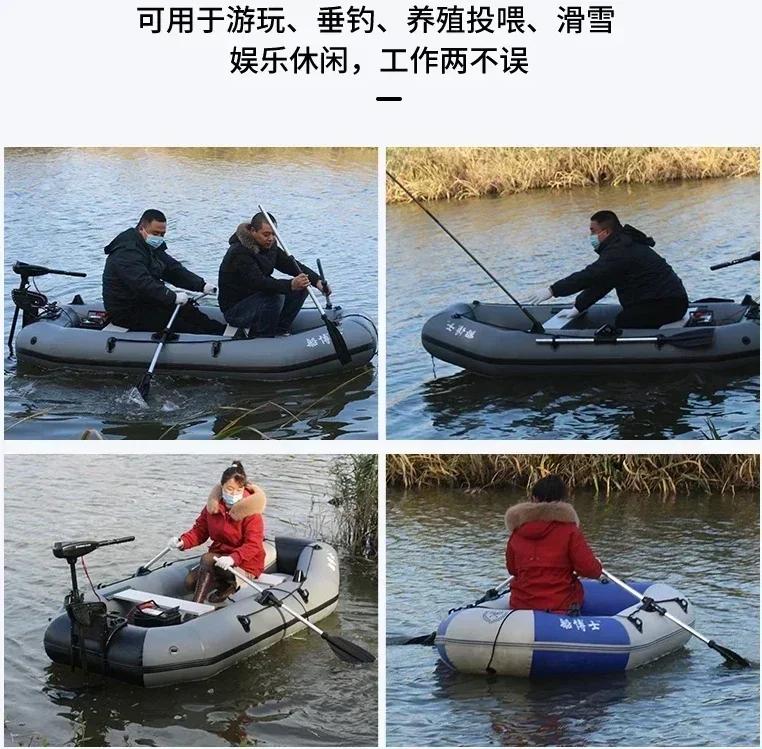 Bateau gonflable multi-tailles avec moteur électrique - Kayak pêche dérive rivière et lacs à fond rigide