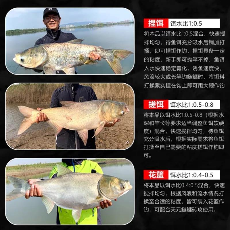 Appât flottant Deng Gang version or 450g - Nourriture pour pêche en surface des carpes argentées et amours