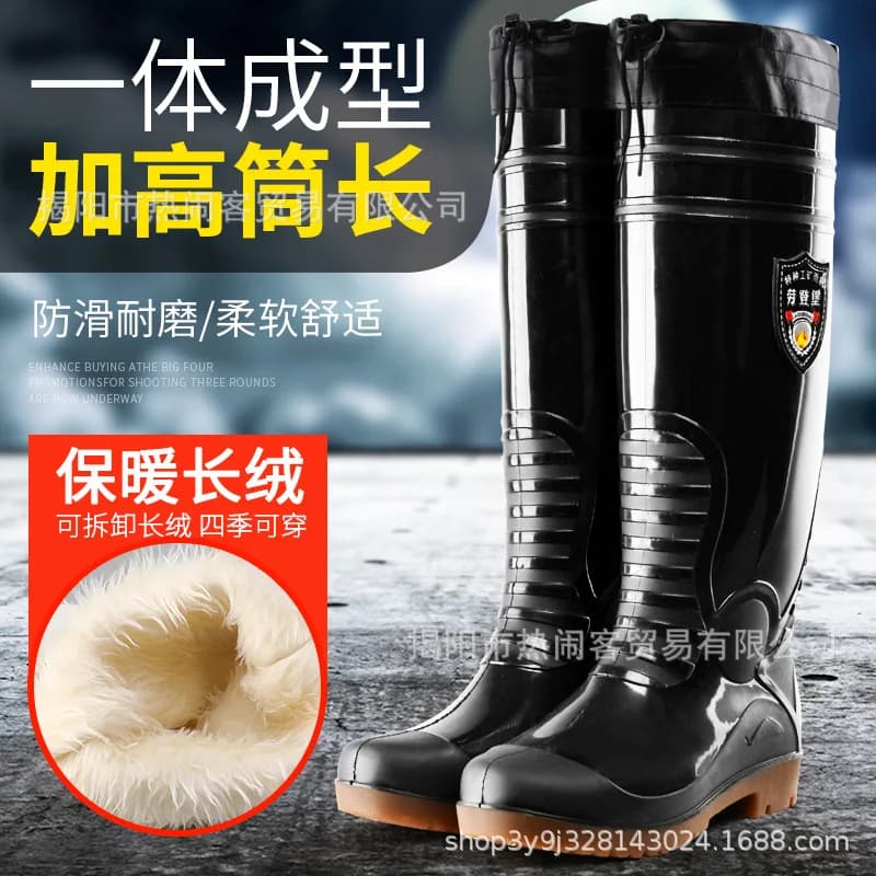 Chaussures de travail ultra-hautes imperméables anti-dérapantes pour pêche et travaux physiques intenses