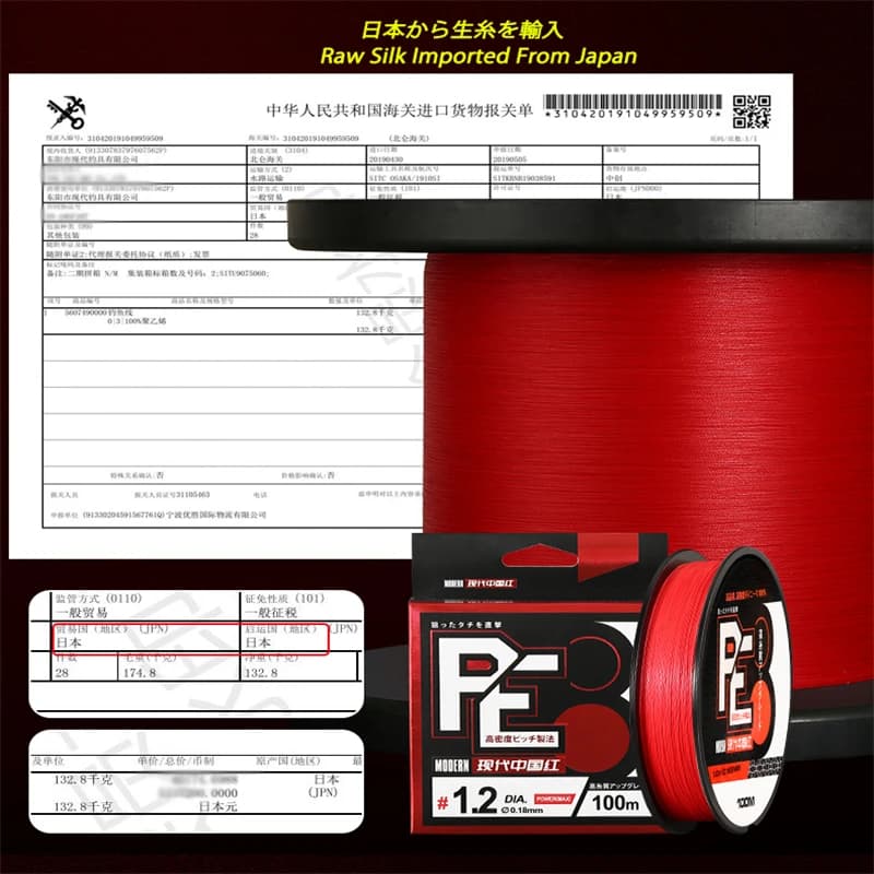 Ligne de pêche tressée ZUKIBO Firebird X8 8 brins, haute qualité multifilament pour pêche en mer