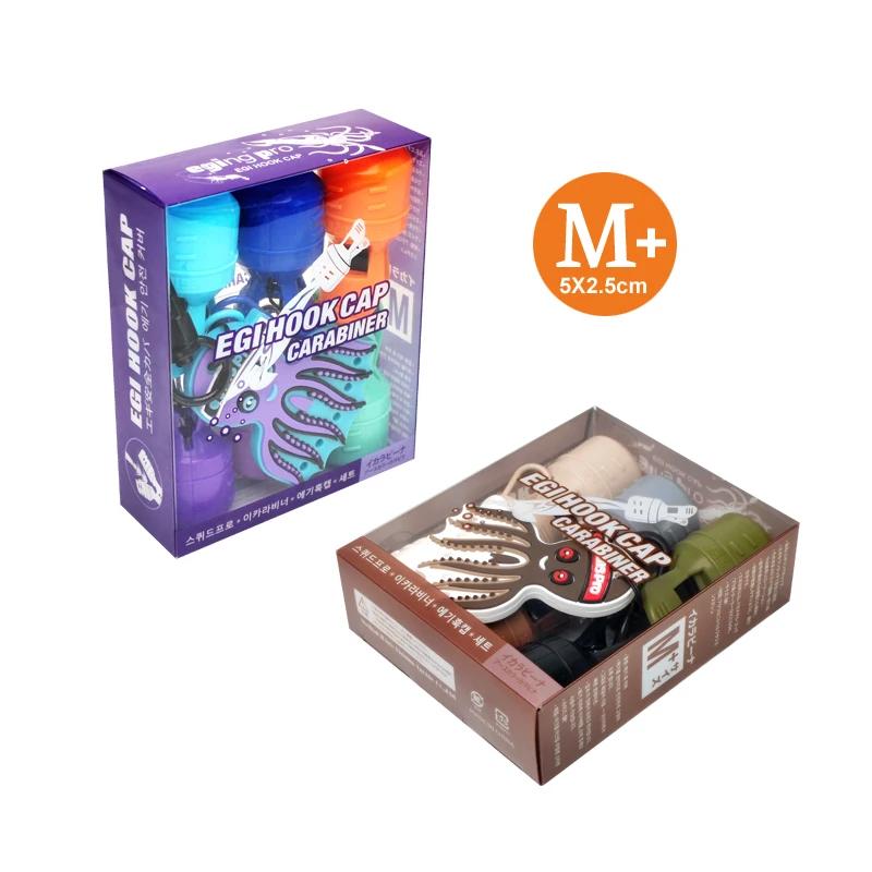 Kit protecteur de leurres pour calmar 6 pièces - Hameçons Egi avec capuchon et mousqueton - Accessoire mer