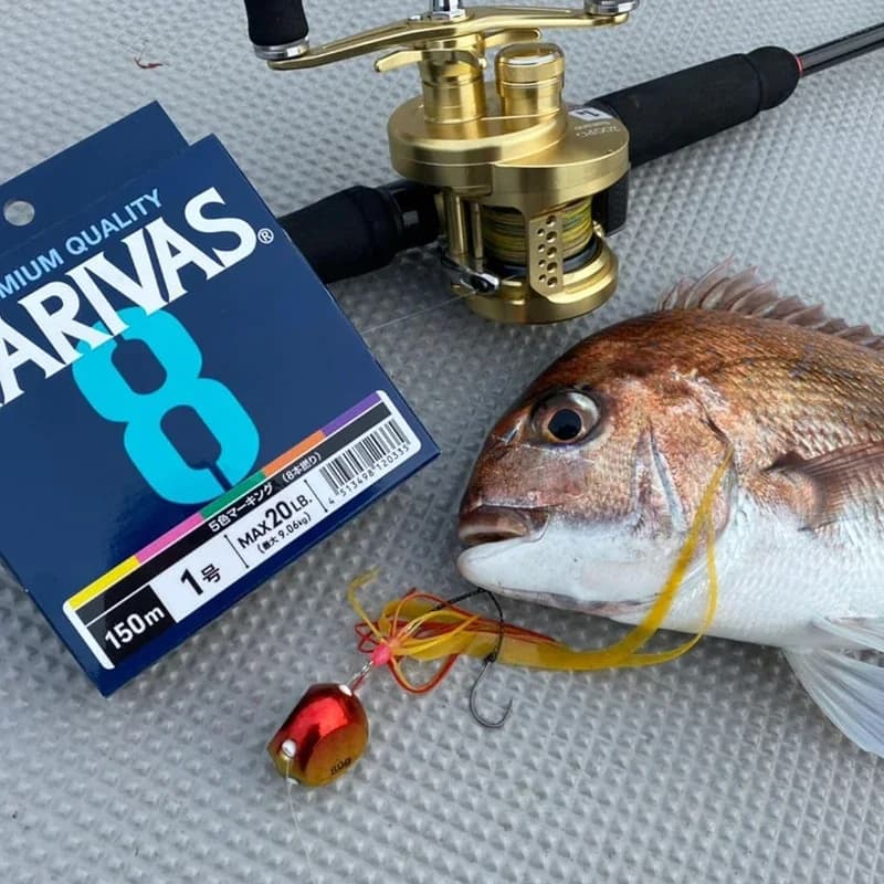 Ligne de pêche mer VARIVAS 8X tressée multifilament PE 8 brins, multi-usages édition multicolore pour carpe et fly