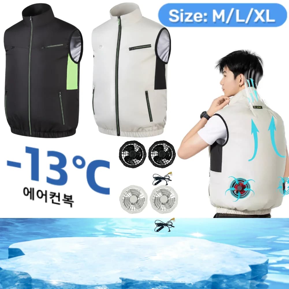 Veste ventilée électrique pêche - Veste climatisée 13h autonomie pour travail en haute température