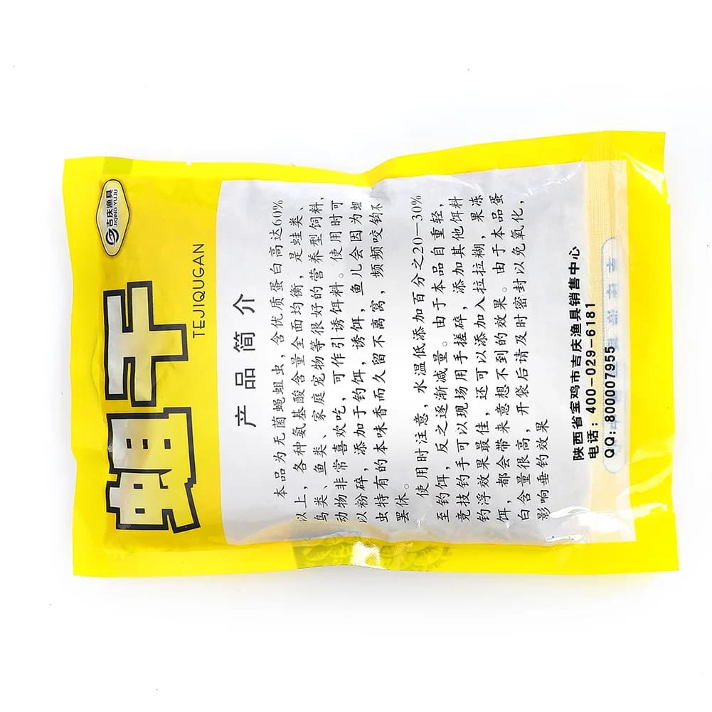 Asticots séchés 100g pour amorce carpe - additif naturel pour pêche au coup