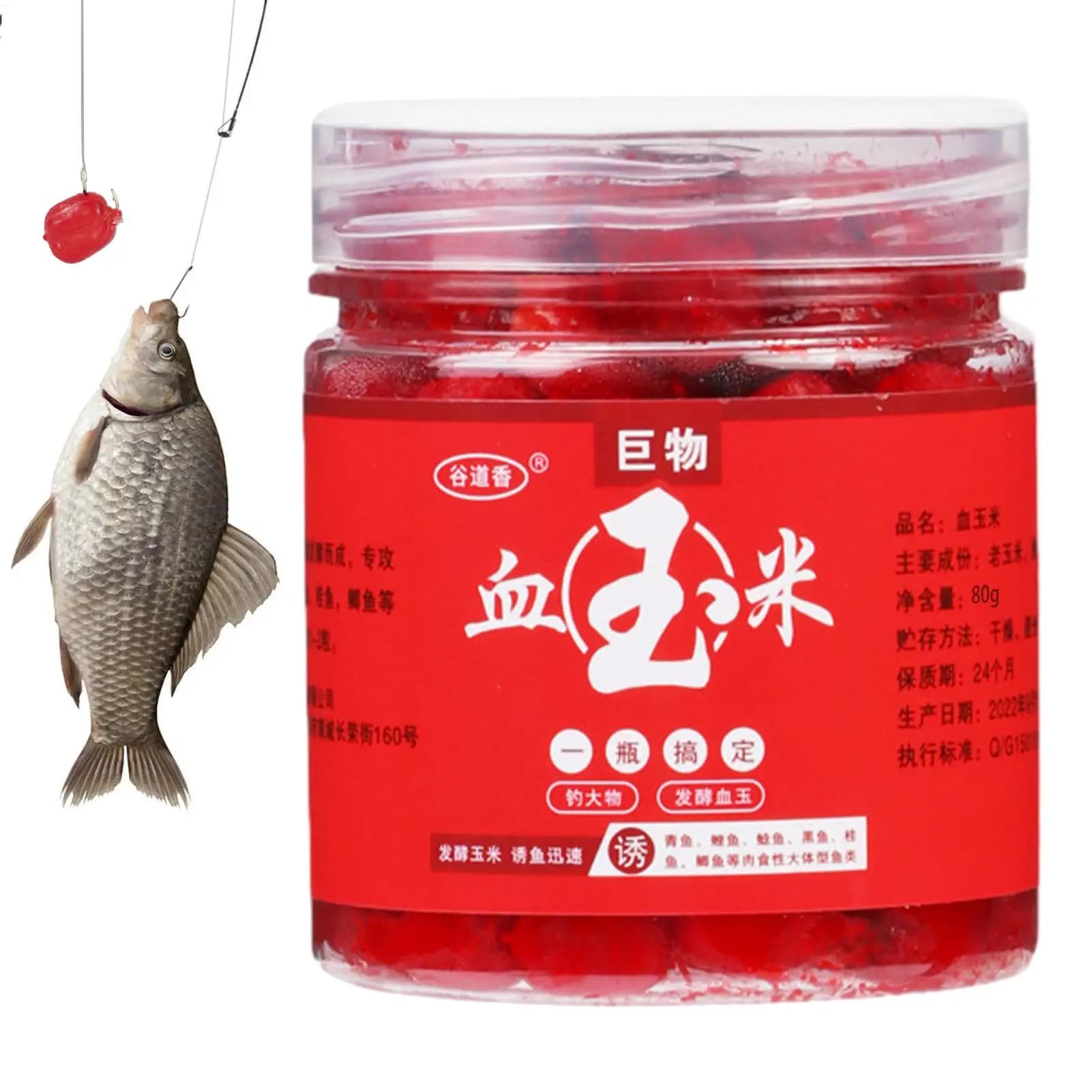 Attractant maïs sang poisson additif pour amorce leurre carpe herbivore truite tilapia silure