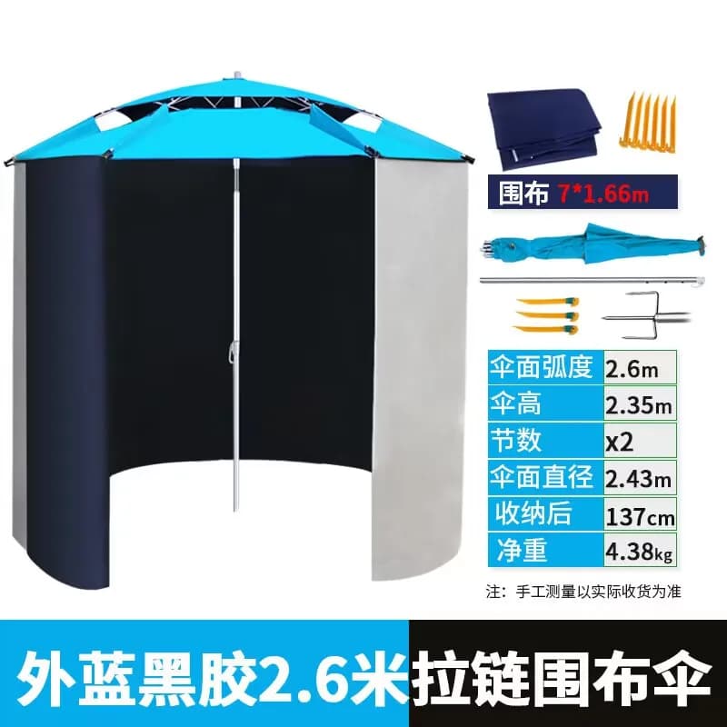 Parapluie pêche pliable universel imperméable protection solaire avec tablier plage camping