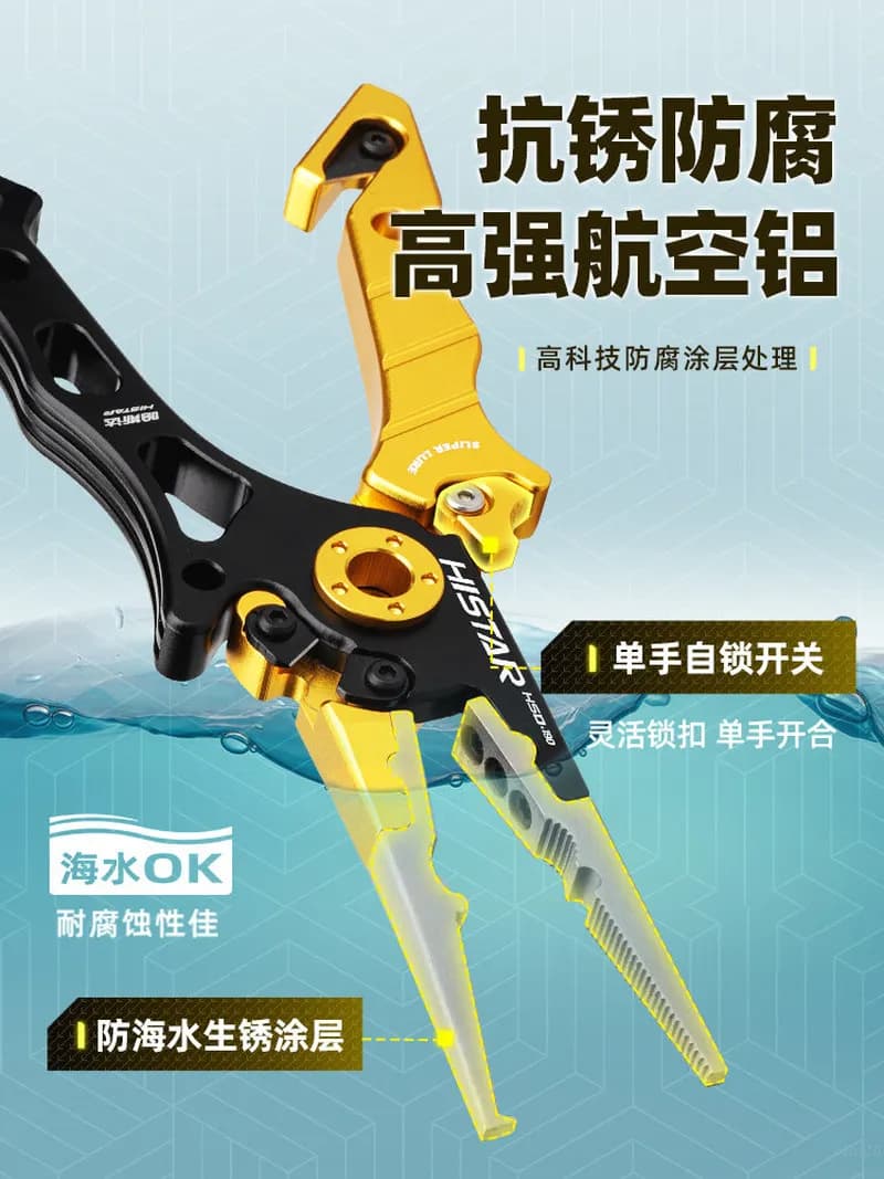 Gripper poissons Booms Fishing 27cm acier inoxydable anti-corrosion outil de récupération pêche 24kg