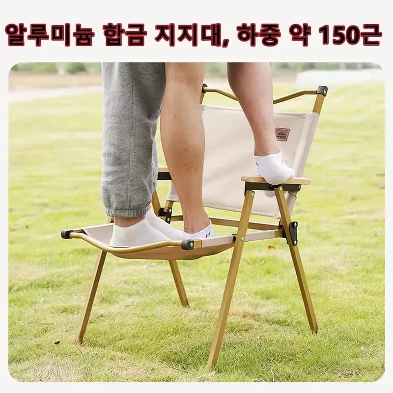 Chaise de camping portable 2PCS kaki aluminium grain de bois pliante équipement pêche Kermit