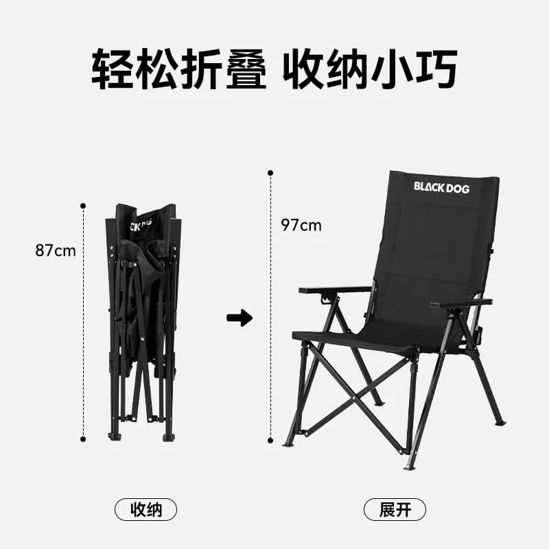 Chaise de pêche pliante Naturehike&Blackdog à dossier haut pour confort optimal